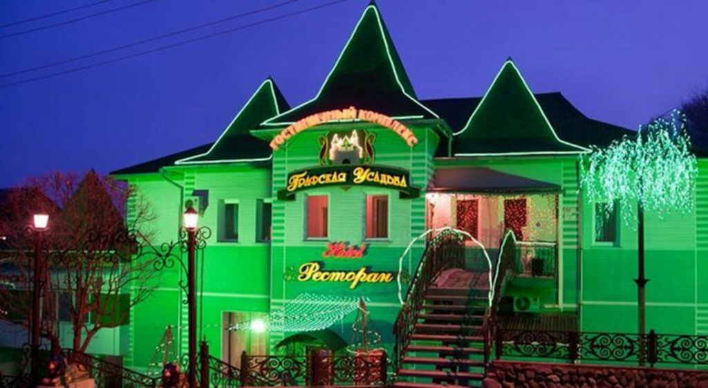 Гостевой дом Графская усадьба Находка