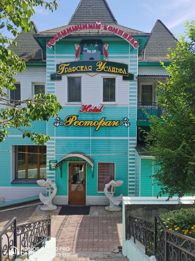 Гостевой дом Графская усадьба Находка-76